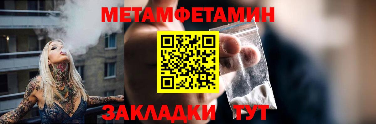 АМФЕТАМИН 98%  Amphetamine  Строитель  Вход с VPN 
