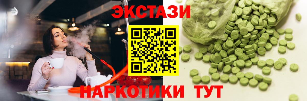 Ecstasy Cube Строитель