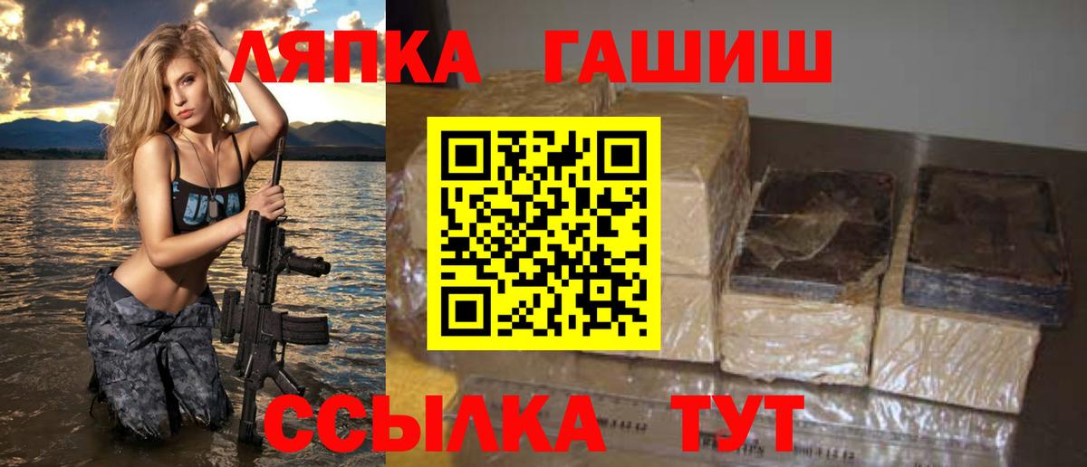 Гашиш  Гашиш хэш  Строитель  Вход с VPN  Гашиш Изолятор 