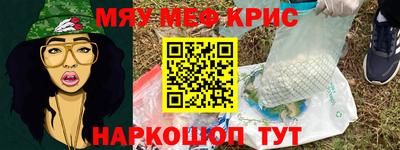 COCAINE Славгород