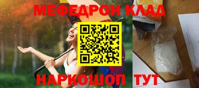 меф VHQ Сланцы