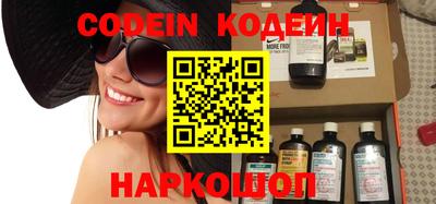 меф VHQ Сланцы