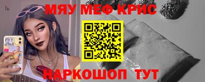 гашик Славянск-на-Кубани