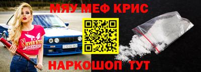 гашик Славянск-на-Кубани