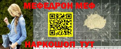 COCAINE Славгород
