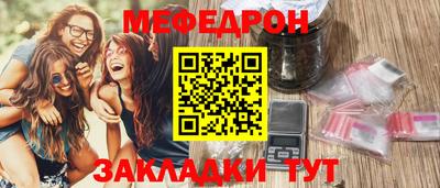 COCAINE Славгород