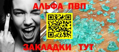 COCAINE Славгород