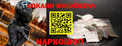меф VHQ Сланцы