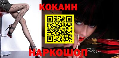 меф VHQ Сланцы