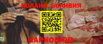 COCAINE Славгород