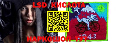 гашик Славянск-на-Кубани