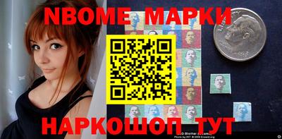 COCAINE Славгород