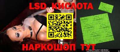 меф VHQ Сланцы