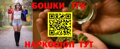 гашик Славянск-на-Кубани