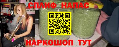 COCAINE Славгород