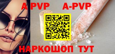меф VHQ Сланцы