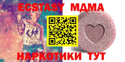 гашик Славянск-на-Кубани