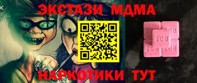 меф VHQ Сланцы