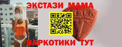 гашик Славянск-на-Кубани