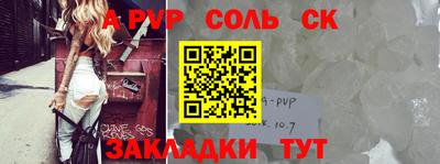 меф VHQ Сланцы