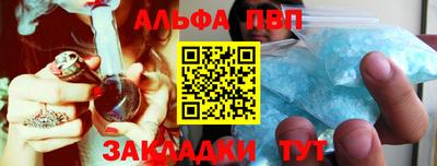 COCAINE Славгород