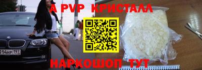 меф VHQ Сланцы