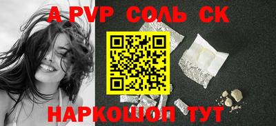 COCAINE Славгород