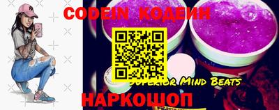 меф VHQ Сланцы