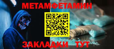 меф VHQ Сланцы
