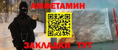 гашик Славянск-на-Кубани