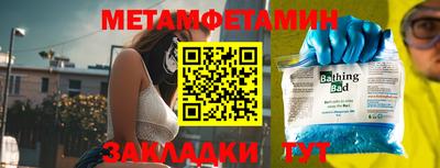 гашик Славянск-на-Кубани