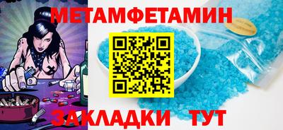 меф VHQ Сланцы