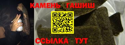 меф VHQ Сланцы