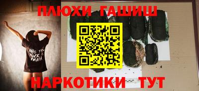COCAINE Славгород