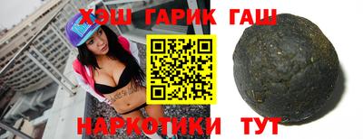 меф VHQ Сланцы