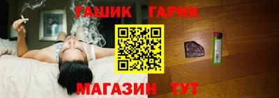 COCAINE Славгород