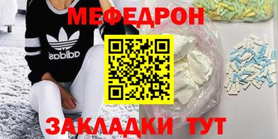 меф VHQ Сланцы
