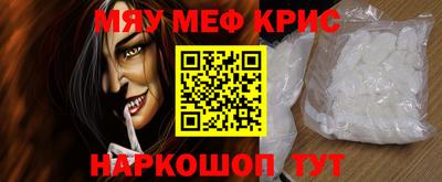 гашик Славянск-на-Кубани