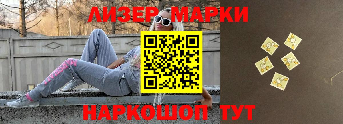 Строитель  LSD-25 экстази кислота  LSD-25 экстази кислота  Вход с VPN 