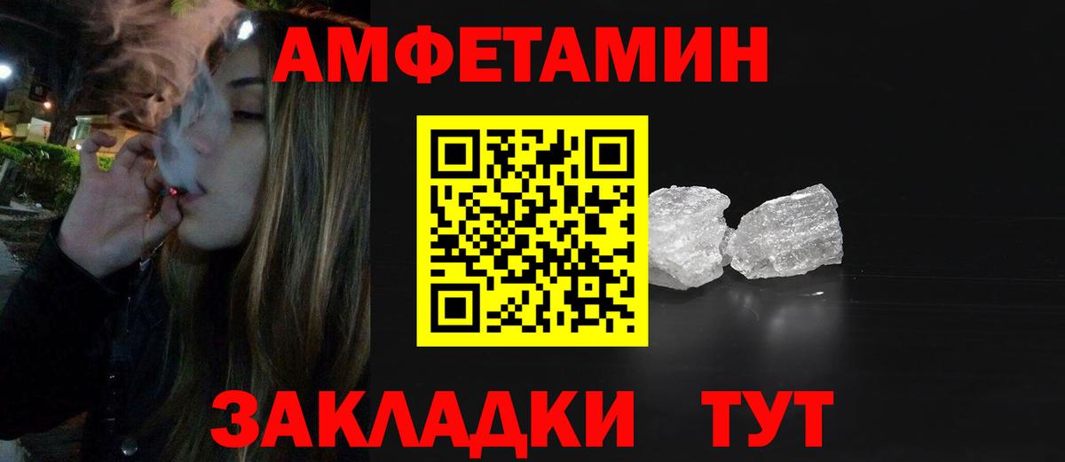 Строитель  Первитин пудра  Первитин пудра  Вход с VPN 