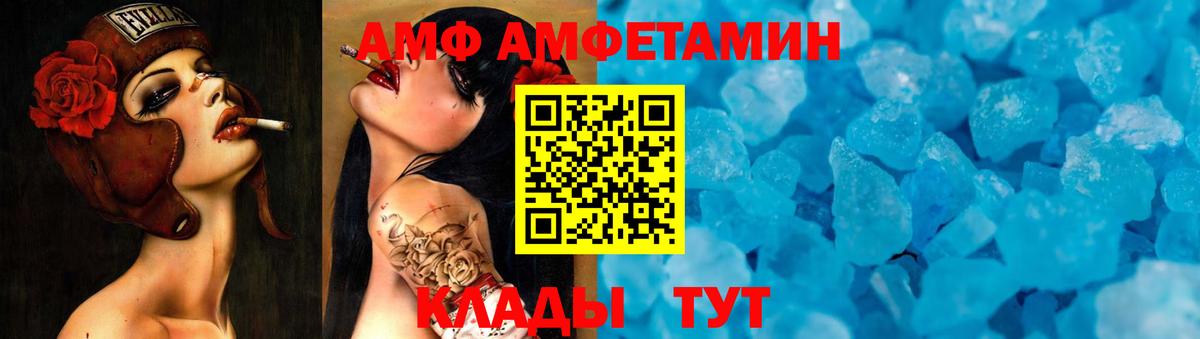 МЕТАМФЕТАМИН витя Строитель