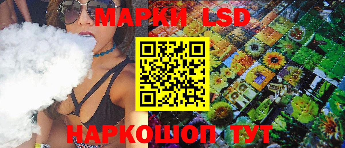 купить закладку  Вход с VPN  Строитель  Марки N-bome 1,5мг 