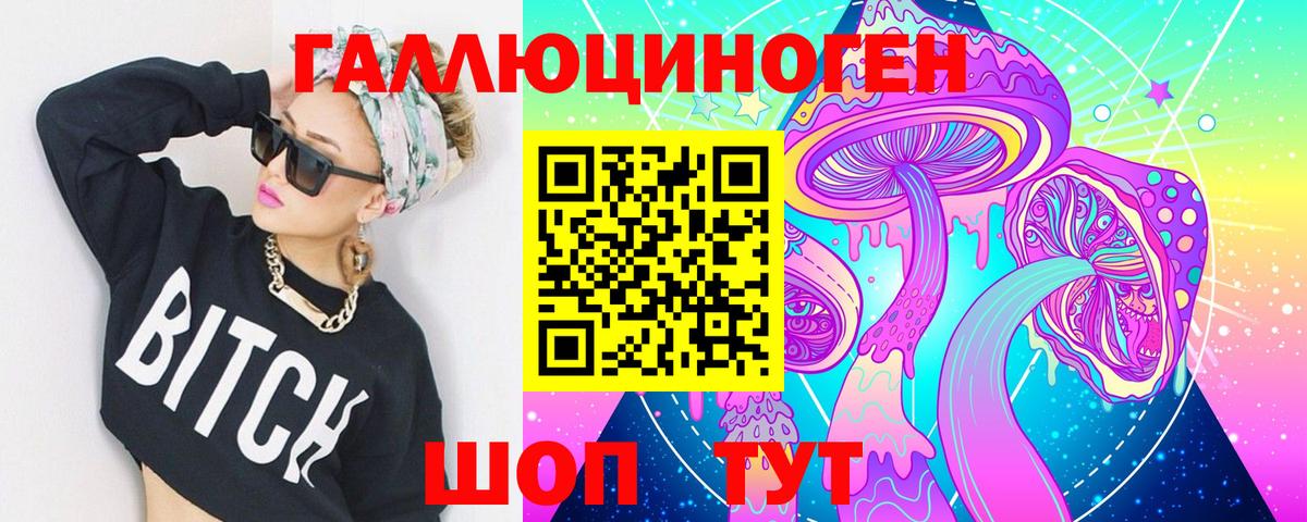 Псилоцибиновые грибы Cubensis  Вход с VPN  Строитель 