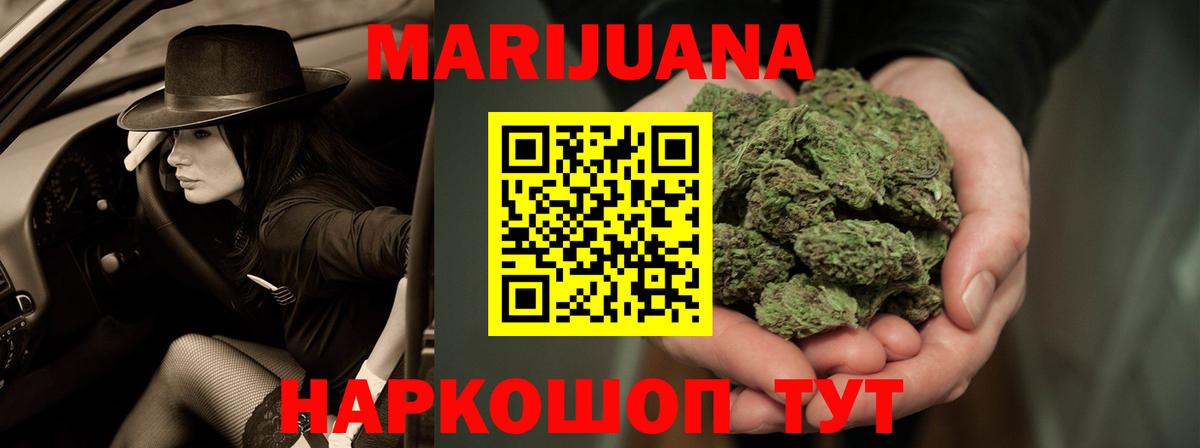 МАРИХУАНА Amnesia Строитель